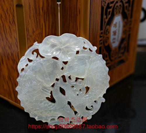 连年有余镂空挂件批发古玩玉器