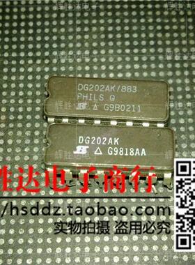 DG202AK/883进口DG202BK现货DG202AK集成电路IC 批量供应