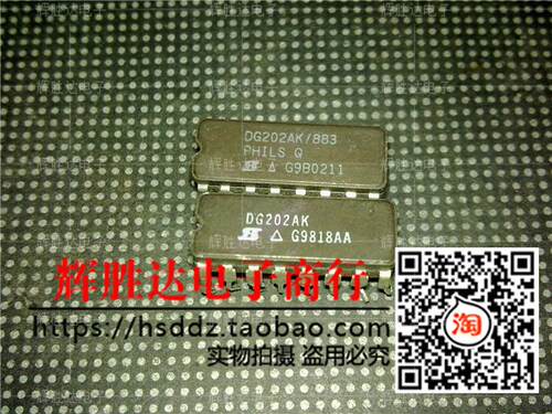 DG202AK/883进口DG202BK现货DG202AK集成电路IC 批量供应