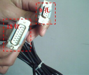 上海耀华仪表XK3190 DS3快递电子秤电脑连接线RS232