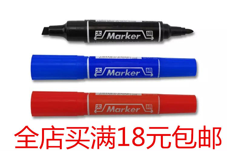 特价包邮乐途PM-150油性记号笔光盘笔大头笔物流笔 大双头 图画笔