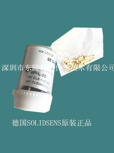 代理德国苏丽德SOLIDSENS电化学磷化氢气体传感器4PH3-20