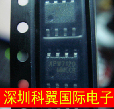 7120  APW7120液晶电源芯片  贴片SOP8  全新原装1元/个直接拍下