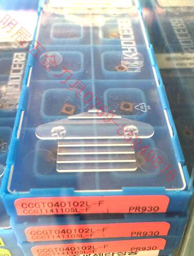 特价原装正宗京瓷CCGT040102L-F PR930数控车不锈钢小径镗孔刀片