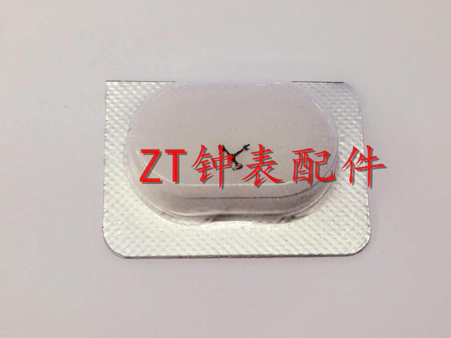 海鸥机芯擒纵叉通用手表配件