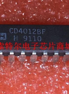 CD4012BF【索特尔电子芯片商城】原装可直拍