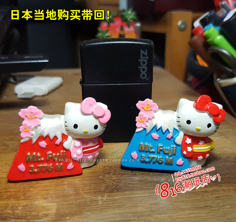 일본 현지에서 구매하고 SANRIO HELLO KITTY 후지산 기모노 KT 스타일 냉장고 자석을 가져오세요