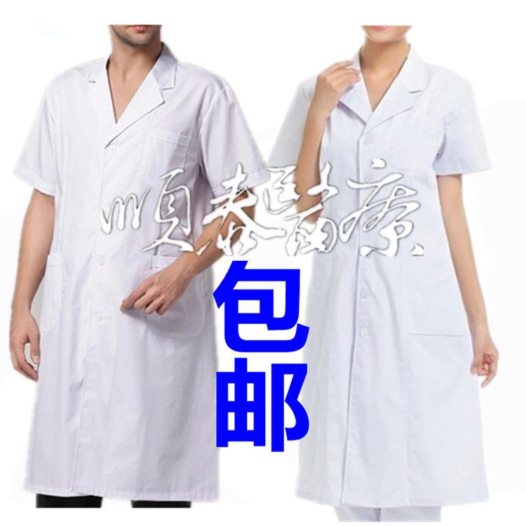 Uniforme infirmière - Ref 1857437 Image 1