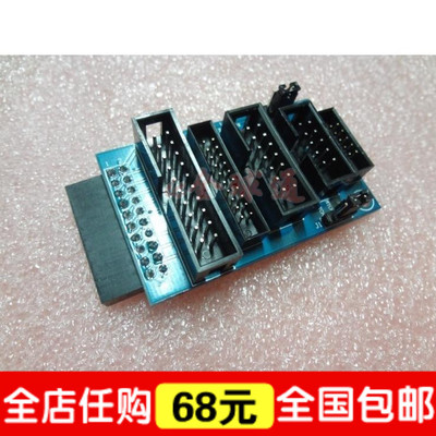 JLINK V7 jlink V8 转接板 兼容mini2440 2440 44B0 6410