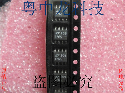 LT1765ES8 SOP 可直拍