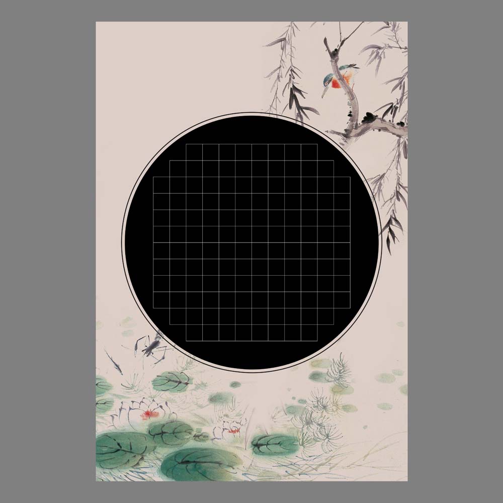 缘圆堂黑底硬笔钢笔用作品纸a3