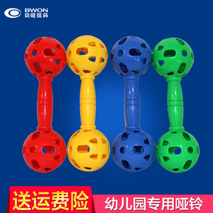 幼儿园哑铃手摇篮晨操器械体操圈塑料有声环塑料舞蹈手环儿童哑铃