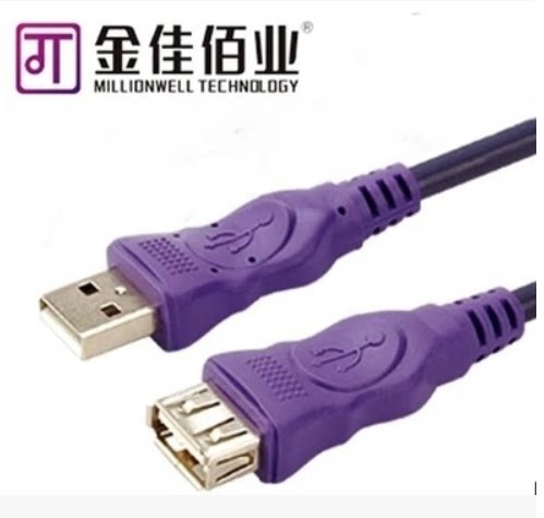 Câble extension USB - Ref 442256 Image 1