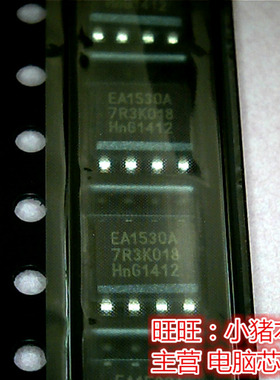 EA1530A TEA1530 SOP  TPS65145PWPR TPS65145 TSSOP24新的一个起