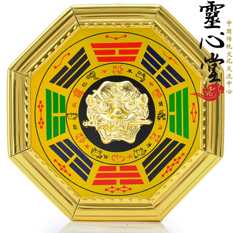 文王  金边 虎头 八边 八角镜  家居风水用品 客厅大门 挂件