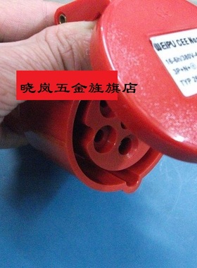 威浦工业插座5芯对接座16A TYP2623 5芯32A TYP2823 对接座35元，