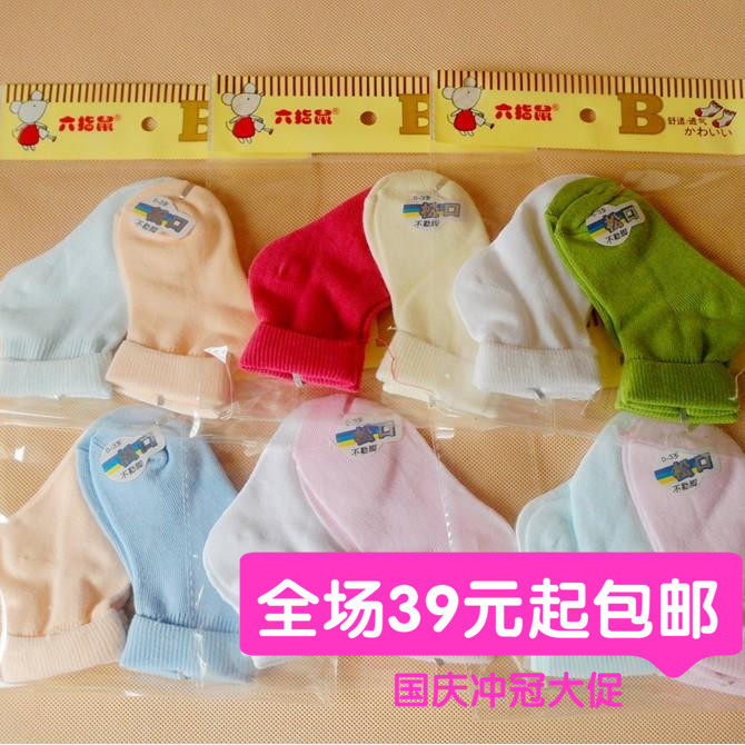 Chaussettes pour bébé - Ref 2111259 Image 1