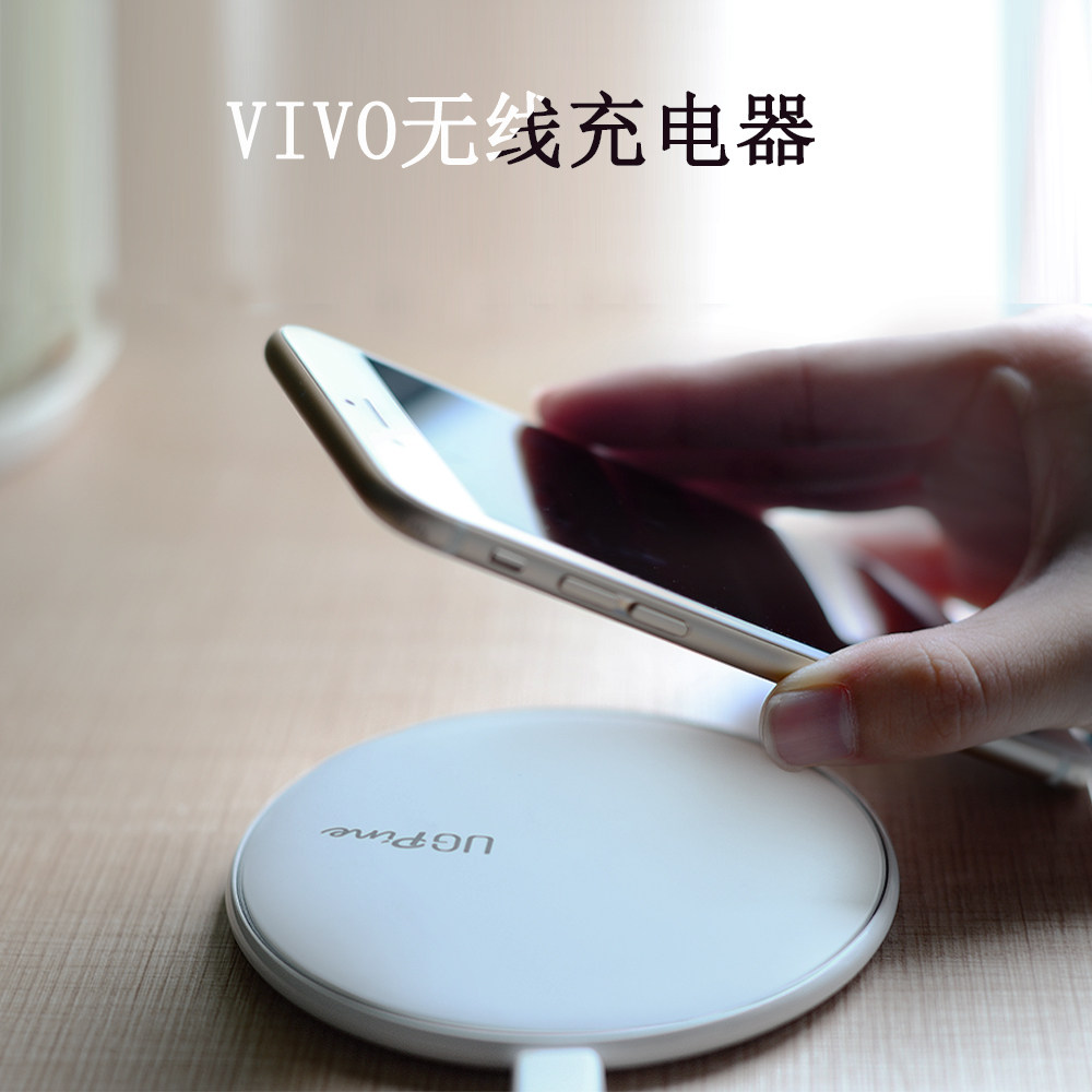 chargeur UGPINE pour téléphones VIVO - Ref 1291345 Image 1