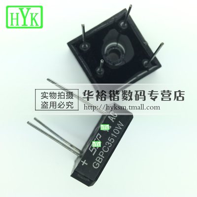 GBPC3510W 整流桥 桥堆方桥 直插 圆柱脚 35A1000V