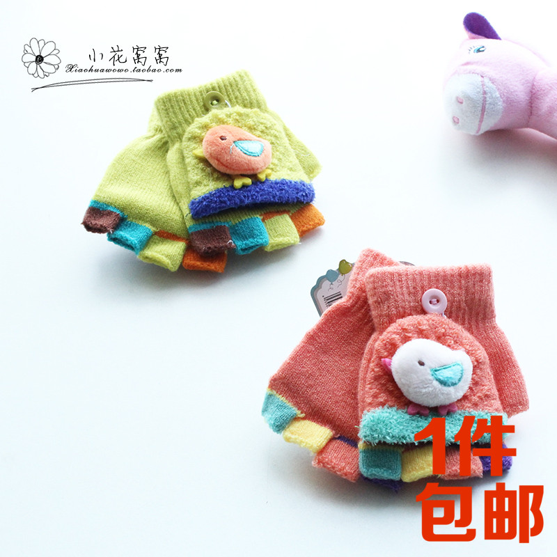 Gants pour enfants en acrylique - Ref 2145876 Image 1