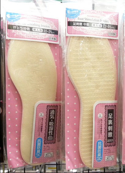 Semelles absorbantes - Ref 1072555 Image 1