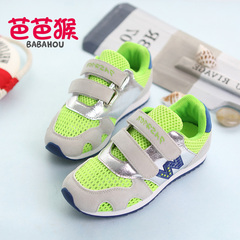 Chaussures enfants pour printemps - semelle caoutchouc - Ref 1039402 Image 8