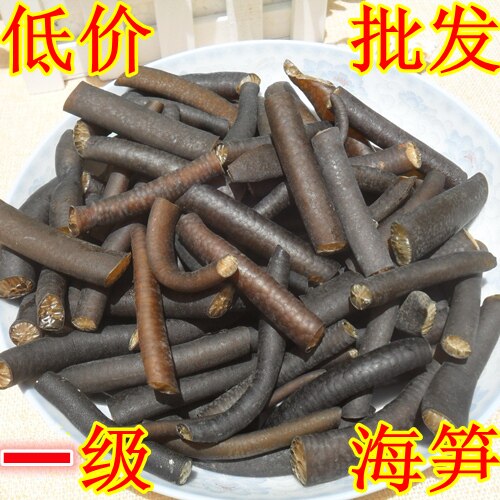 海笋500克南极冰笋海松茸海龙筋海茸冰藻螺旋藻条丝新货特价P发