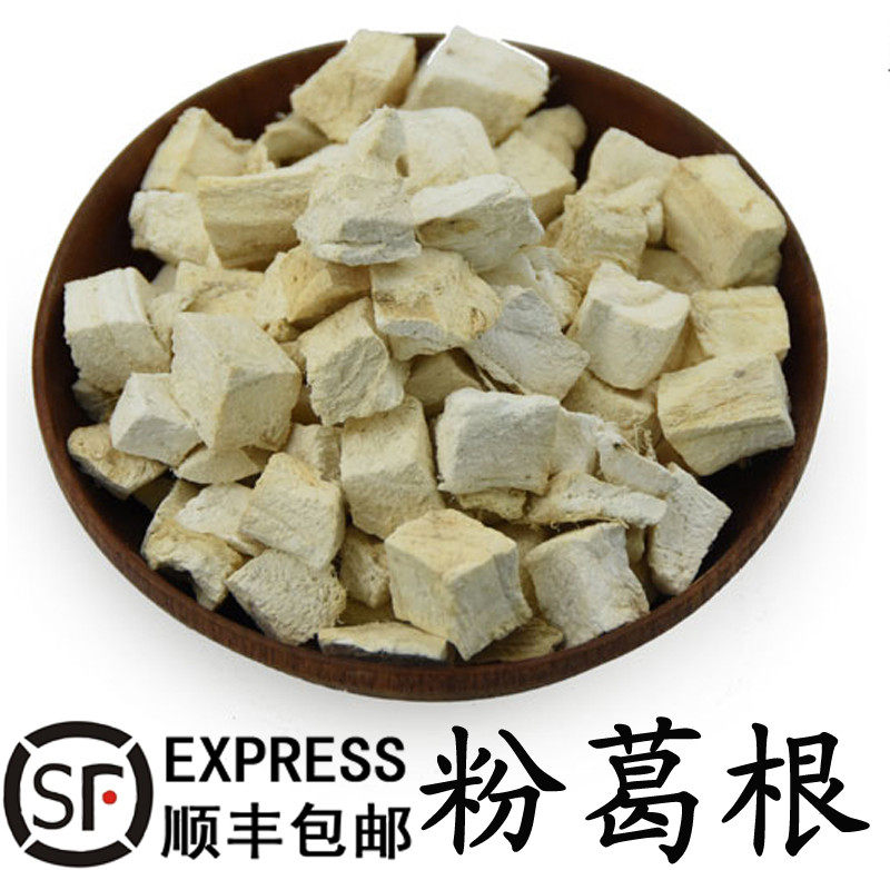 优质中药材葛根 葛藤 粉葛根 干葛500克满23元包邮