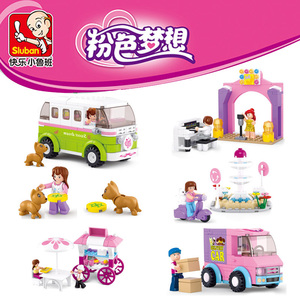 快乐小鲁班益智拼装积木儿童塑料拼插玩具模型女孩6岁以上礼物