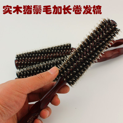 包邮正品普罗玛斯实木木柄滚梳