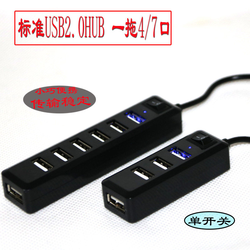 Hub USB - Ref 364085 Image 1