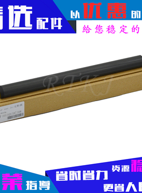 适用佳能MF4010定影膜MF4010B/4012B/4100/4120/4122/4150加热膜