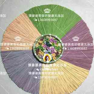 包邮 宝宝蔬果彩色面条新鲜蔬菜水果制作而成零添加500克 份两份