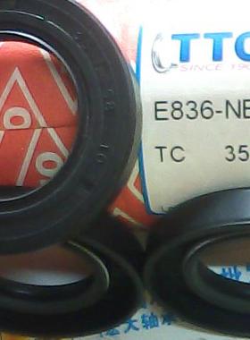 TC 35*58*10 35X58X10 E836 TTO台湾骨架油封内径35外58高10毫米