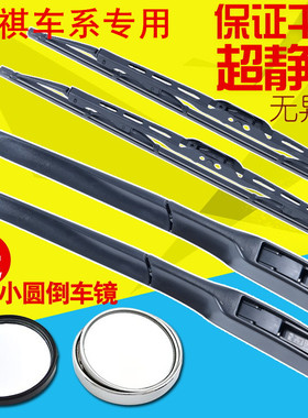 适用于广汽传祺GS4雨刮器GA3GA3S视界GA5 GA6 GS5/速博雨刷雨刮片