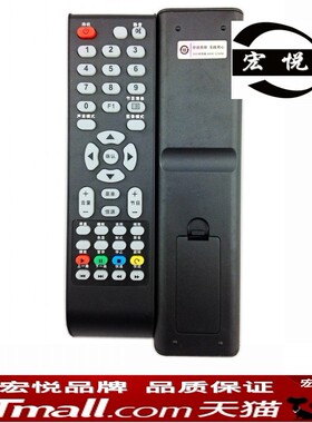Horion 皓丽液晶电视机通用遥控器40L21 42L21 42L22 32L22 40L22 39S61F