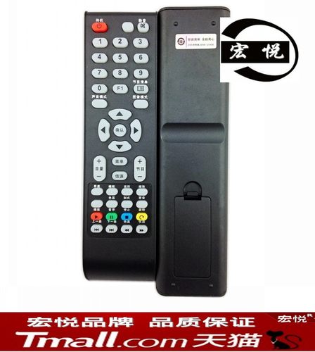 Horion 皓丽液晶电视机通用遥控器40L21 42L21 42L22 32L22 40L22 39S61F