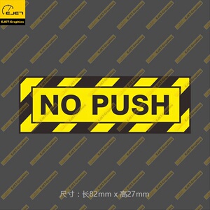 3M贴纸请勿推动NO PUSH 警示标记 车贴笔记本贴旅行箱贴