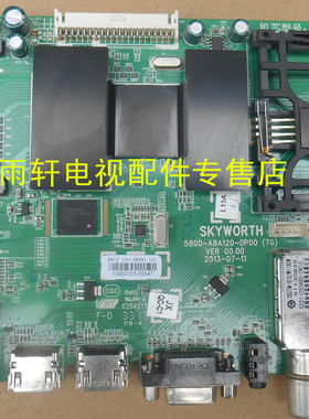 创维5800-A8A120-0P00/0P20原装拆机主板55/42/49E730A按需配屏
