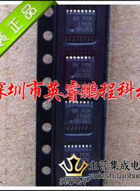 【英睿鹏程】PCM1742E/2K   SSOP16       原装进口