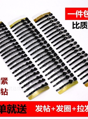 头饰刘海镶钻一字夹