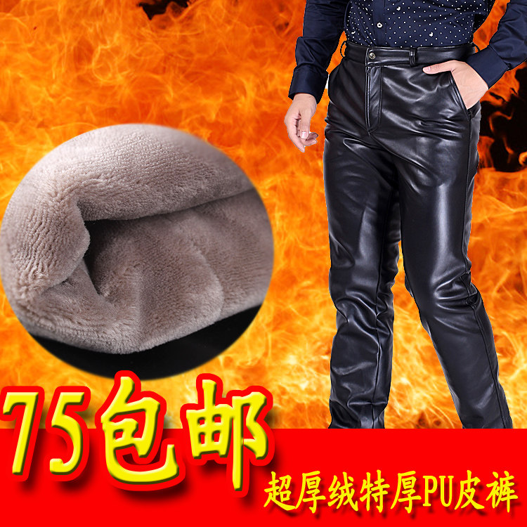 Pantalon cuir homme en vrac pour hiver - Ref 1479193 Image 1