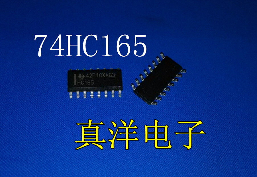 贴片 74HC165 TI 74HC165D SOP全新正品现货