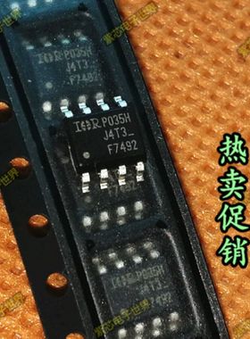 IRF7492TRPBF IRF7492 F7492 IR SOP-8 全新原装 直拍