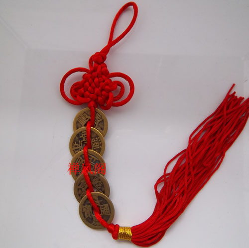 现货铜五帝钱挂饰 风水钱铜 5帝钱红绳 老装  五帝铜钱