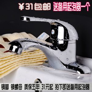 特价全铜双孔面盆龙头 双孔/三孔洗脸盆 水龙头 冷热水 两联水嘴