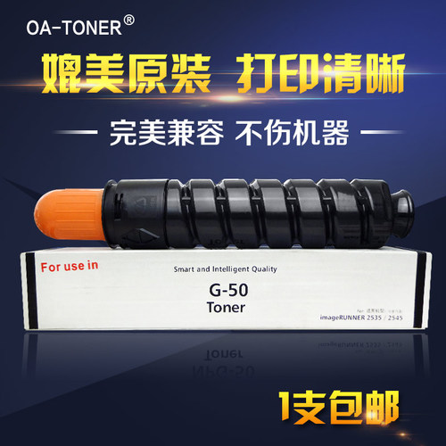 1支包邮 进口碳粉 打印清晰 无底灰 无重影