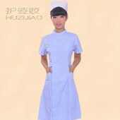 修身 新款 护士服短袖 夏装 240 护姿姣 医生白大褂药房工作服HSX 包邮