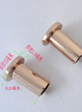 包包袋口护脚铁桶五金配件螺丝