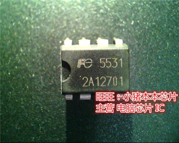FA5531  5531  FA5531P  DIP 全新现货 一个起售